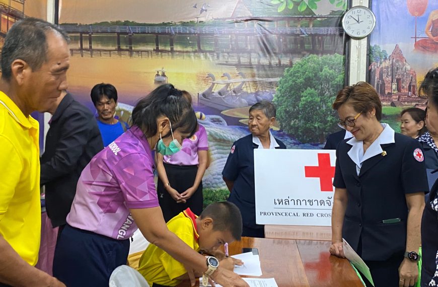 เหล่ากาชาดจังหวัดพิจิตรลงพื้นที่ติดตามนักเรียนที่ได้รับมอบทุนร่วมจิตต์น้อมเกล้าและได้มอบทุนการศึกษา