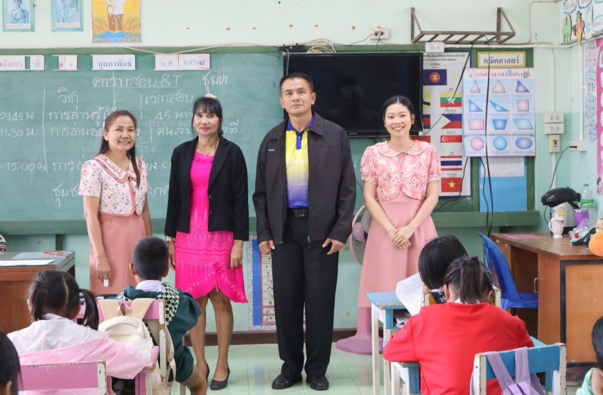 การทดสอบเพื่อประเมินความสามารถในการอ่าน (Reading Test : RT) นักเรียนชั้นประถมศึกษาปีที่ 1