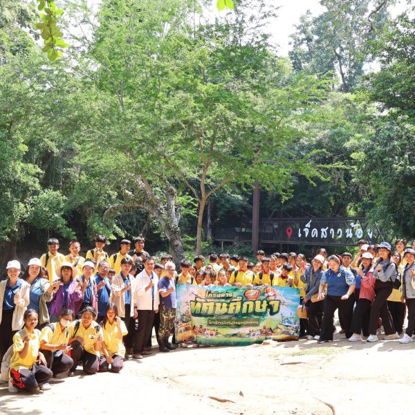 กิจกรรมทัศนศึกษานอกสถานที่ เพื่อเปิดประสบการณ์การเรียนรู้ให้นักเรียน ชั้น ป.4-ม.3