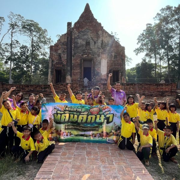 กิจกรรมทัศนศึกษานอกสถานที่ เพื่อเปิดประสบการณ์การเรียนรู้ให้นักเรียน ชั้น ป.1-ป.3