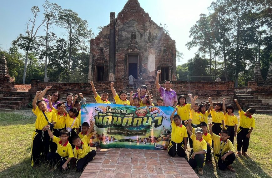 กิจกรรมทัศนศึกษานอกสถานที่ เพื่อเปิดประสบการณ์การเรียนรู้ให้นักเรียน ชั้น ป.1-ป.3