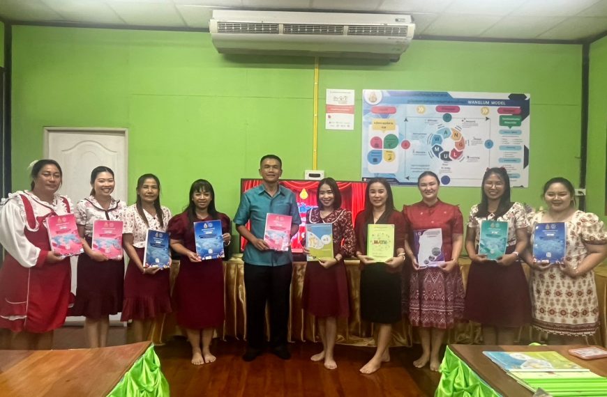 ศึกษานิเทศก์ สพป.พิจิตร เขต 2 ในการลงพื้นที่ติดตามการขับเคลื่อน PISA ระดับสถานศึกษาของโรงเรียนขยายโอ…
