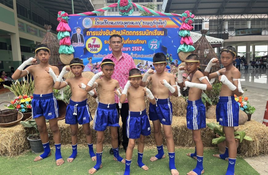 การแข่งขันงานศิลปหัตถกรรมนักเรียน ครั้งที่ 72 ระดับเขตพื้นที่การศึกษาประถมศึกษาพิจิตร เขต 2 ปีการศึก…