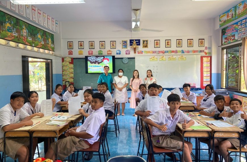 ประเมินการเตรียมความพร้อมและพัฒนาอย่างเข้ม ตำแหน่งครูผู้ช่วย ครั้งที่ 3 ครูอรพรรณ สมัคราช