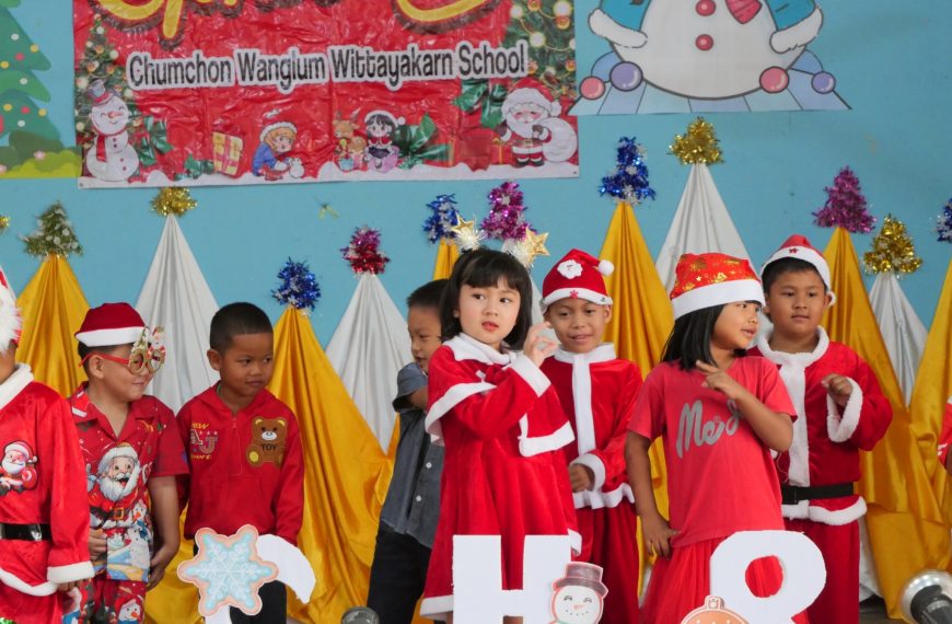กิจกรรมวัน Christmas