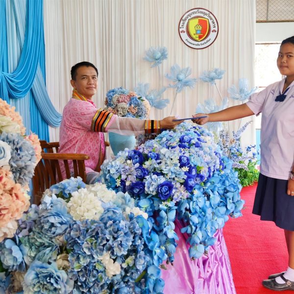 กิจกรรมปัจฉิมนิเทศ ปีการศึกษา 2567
