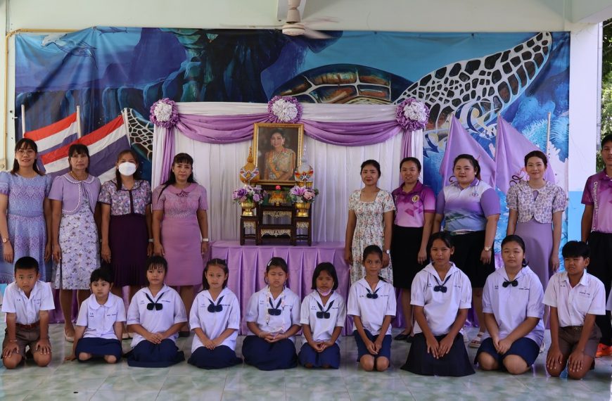 พิธีถวายพระพรชัยมงคลและร่วมลงนามถวายพระพร เนื่องในโอกาสวันเฉลิมพระชนมพรรษา สมเด็จพระนางเจ้าสุทิดา พั…