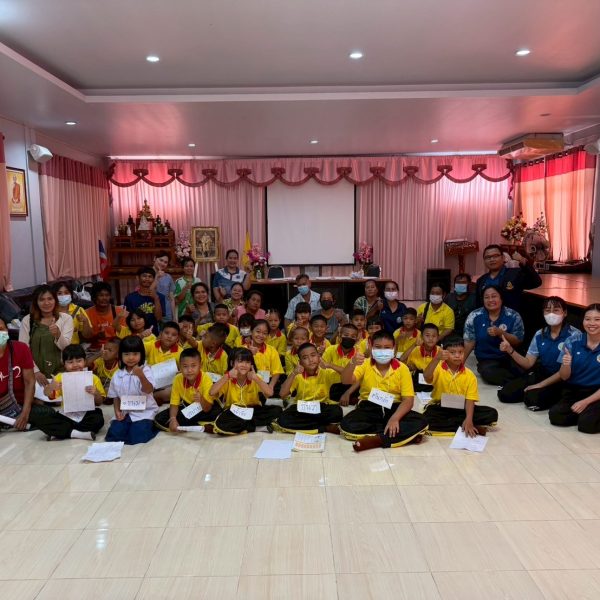กิจกรรมเสริมสร้างสุขภาพจิตและพัฒนาพฤติกรรมเด็กในวัยเรียน (7 Day) สำหรับนักเรียนชั้น ป.1–ป.3