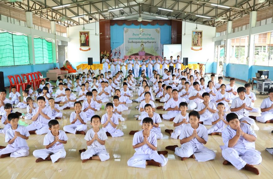 กิจกรรมเข้าค่ายคุณธรรมจริยธรรมนักเรียน ประจำปีการศึกษา 2568