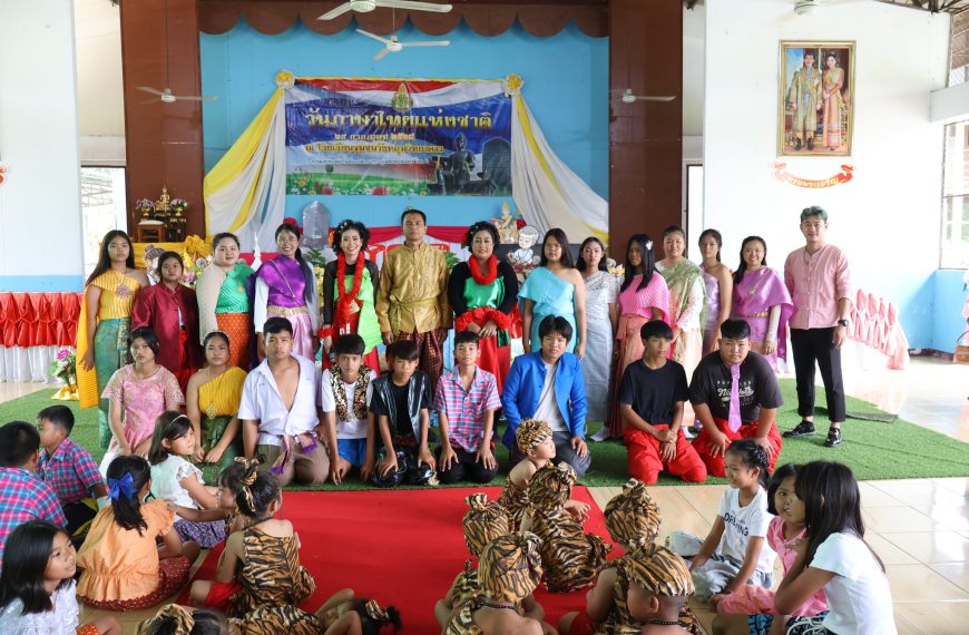 กิจกรรมวันภาษาไทยแห่งชาติและวันสุนทรภู่ ปี 2568