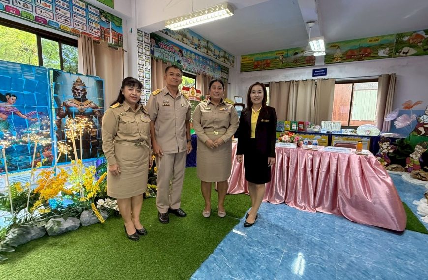การประเมินการเตรียมความพร้อมและพัฒนาอย่างเข้ม ตำแหน่งครูผู้ช่วย “ครั้งที่ 4 (ครูอรพรรณ สมัคราช…