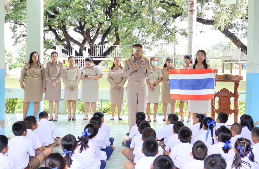 กิจกรรมวันพระราชทานธงชาติไทย 28 กันยายน (Thai National Flag Day) ประจำปี 2568