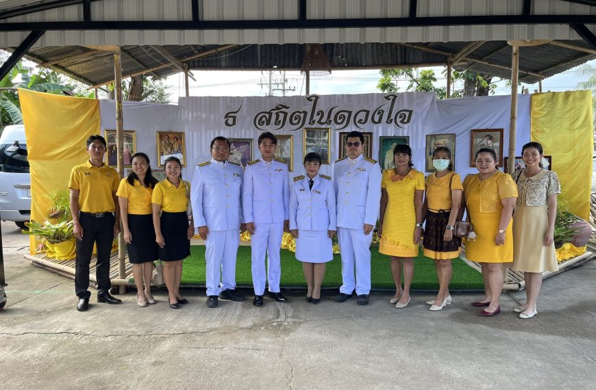 วันคล้ายวันสวรรคต พระบาทสมเด็จพระบรมชนกาธิเบศร มหาภูมิพลอดุลยเดชมหาราช บรมนาถบพิตร