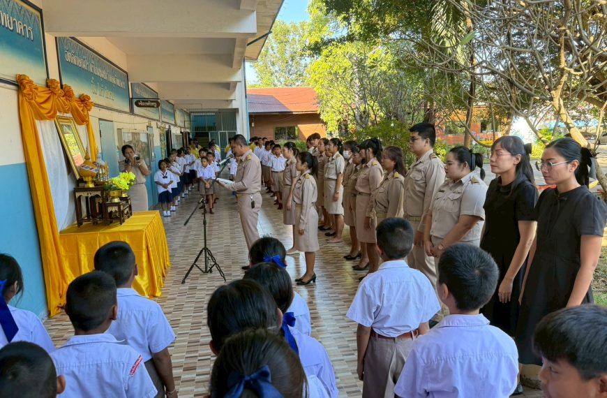 กิจกรรมเนื่องในวันคล้ายวันพระบรมราชสมภพ พระบาทสมเด็จพระบรมชนกาธิเบศร มหาภูมิพลอดุลเดชมหาราช บรมนาถบพ&hellip;