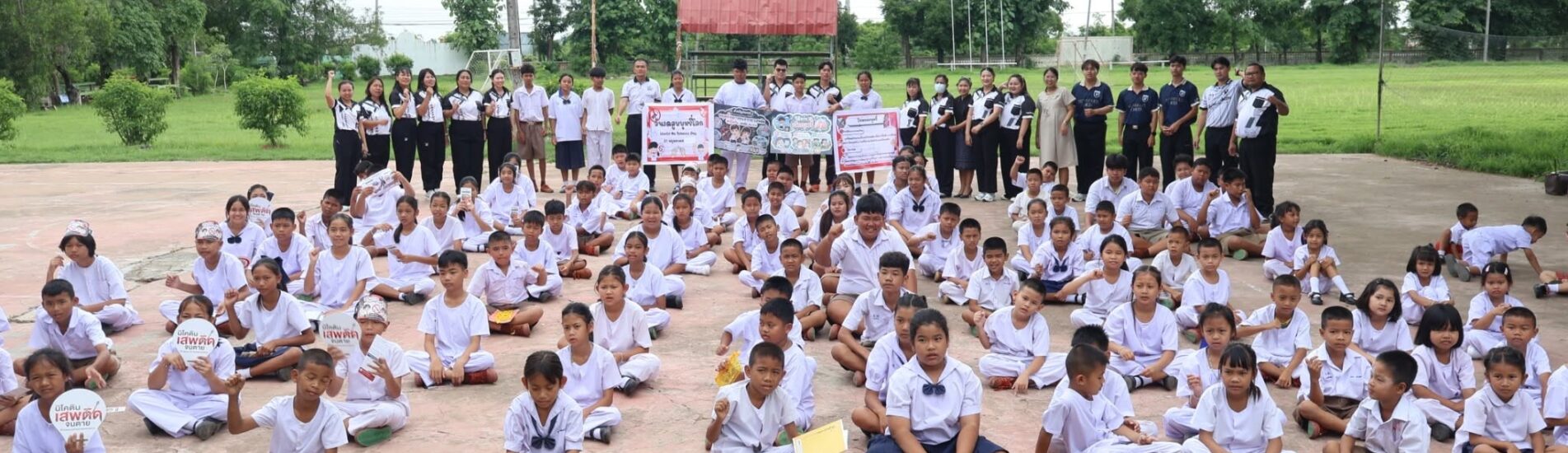 กิจกรรมการรณรงค์ “วันงดสูบบุหรี่โลก