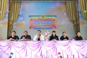 ประชุมผู้ปกครอง โรงเรียนชุมชนวังหลุมวิทยาคาร