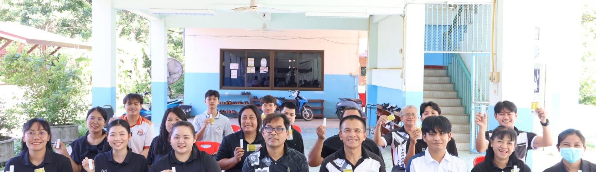 ตรวจฉี่2569
