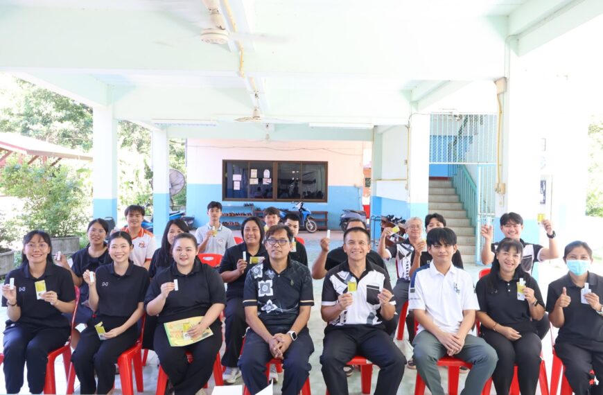 ตรวจฉี่2569