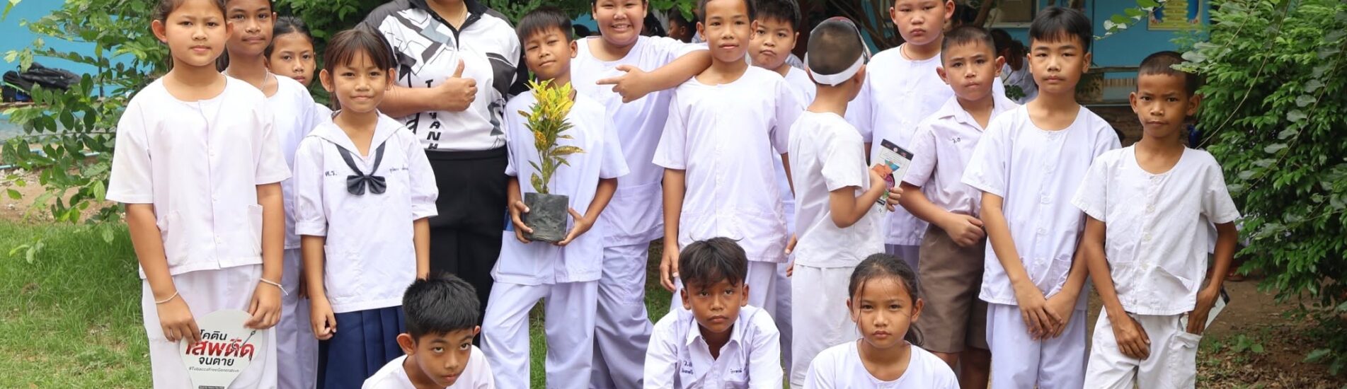 วันต้นไม้แห่งชาติ ปี 2569