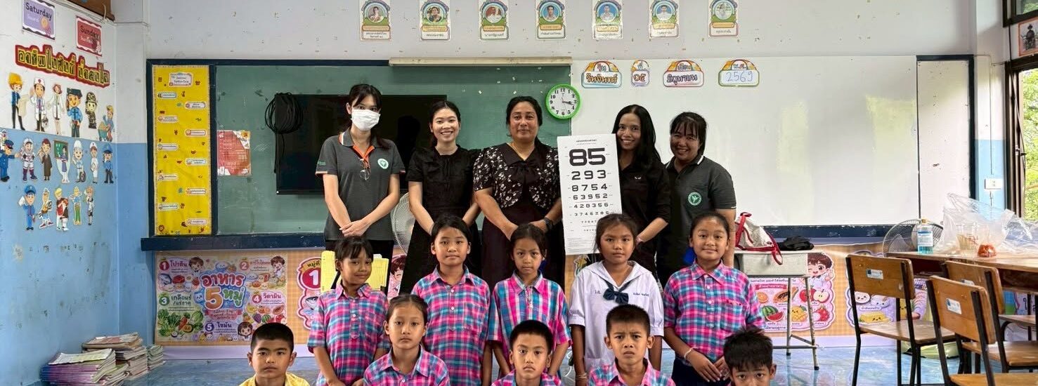 ตรวจสุขภาพนักเรียน