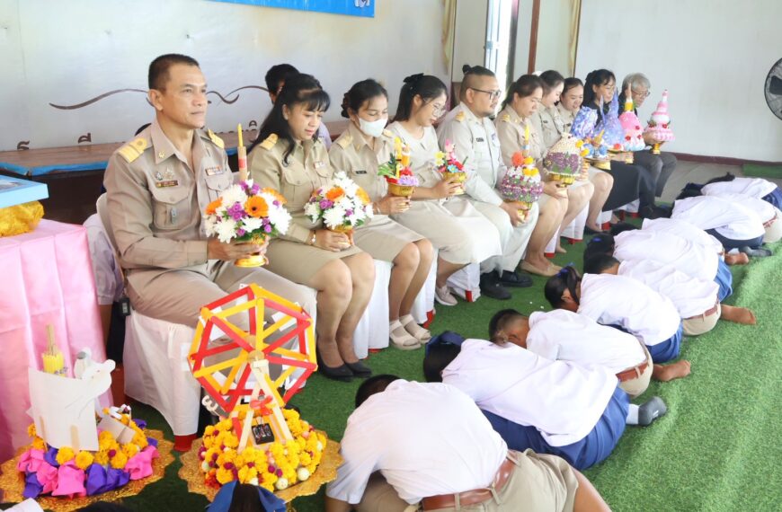 วันไหว้ครู ปีการศึกษา 2569 | โรงเรียนชุมชนวังหลุมวิทยาคาร