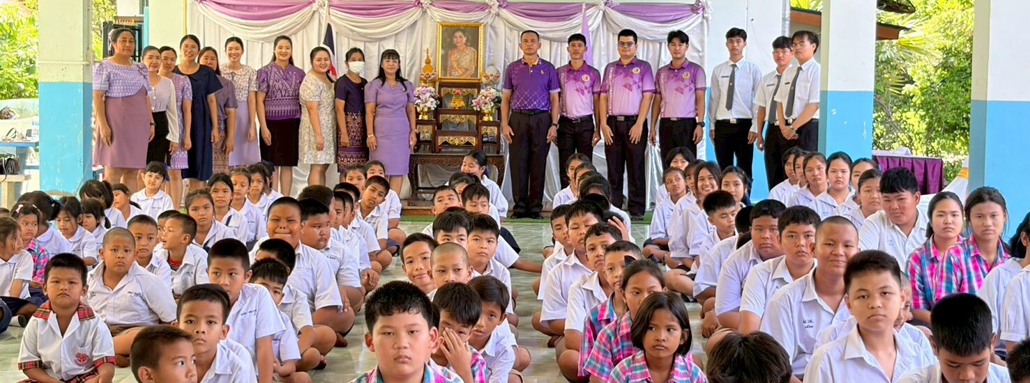 พิธีถวายพานพุ่มราชสักการะ และพิธีถวายพระพรชัยมงคล เนื่องในโอกาสวันเฉลิมพระชนมพรรษา สมเด็จพระนางเจ้าสุทิดา พัชรสุธาพิมลลักษณ พระบรมราชินี