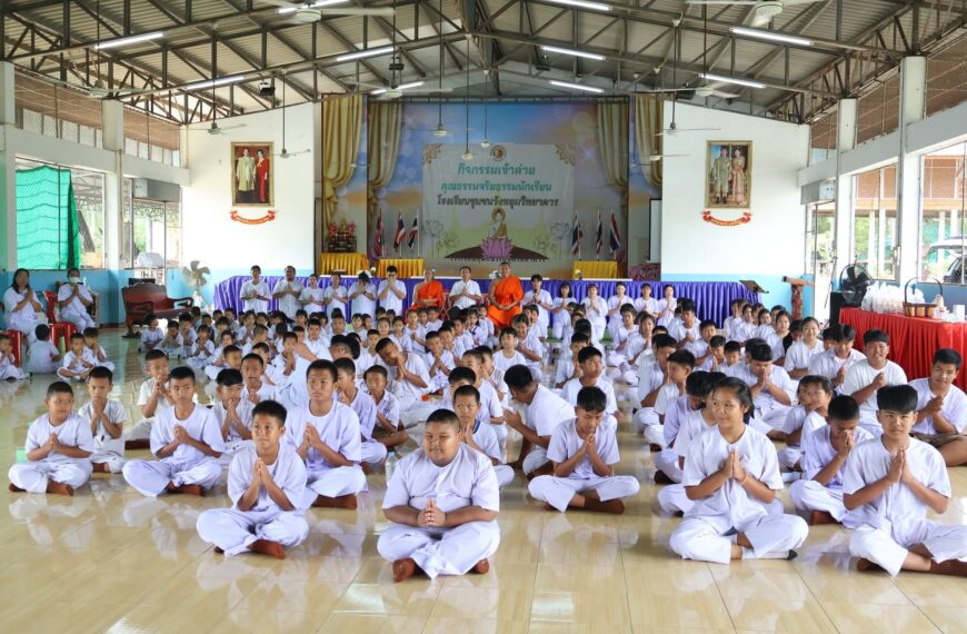 กิจกรรมเข้าค่ายคุณธรรม จริยธรรมนักเรียน ประจำปีการศึกษา 2569