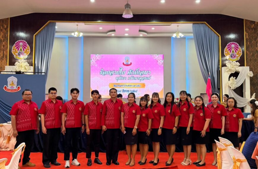 งานแสดงมุทิตาจิตผู้เกษียณอายุราชการครูอำเภอตะพานหิน ประจำปี 2569